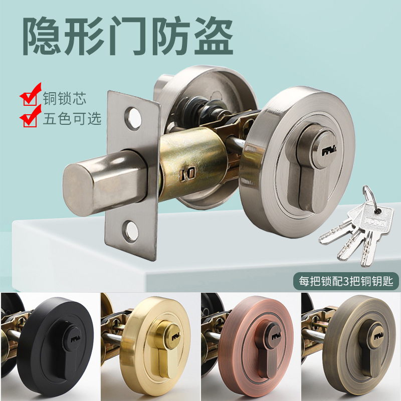 60-70mm通用型平头闭锁