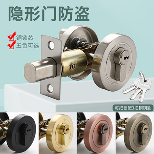 闭锁平头锁舌隐形门锁芯呆锁心按压门锁锁舌锁体60-70mm通用型锁