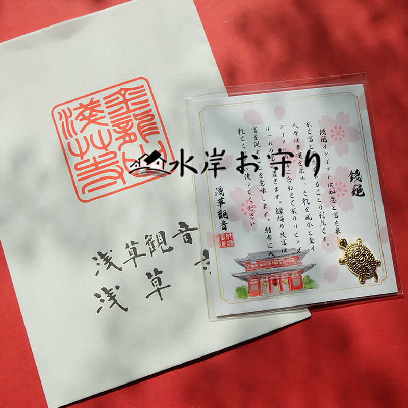 进口钱小龟护符御守饰品添财旺运