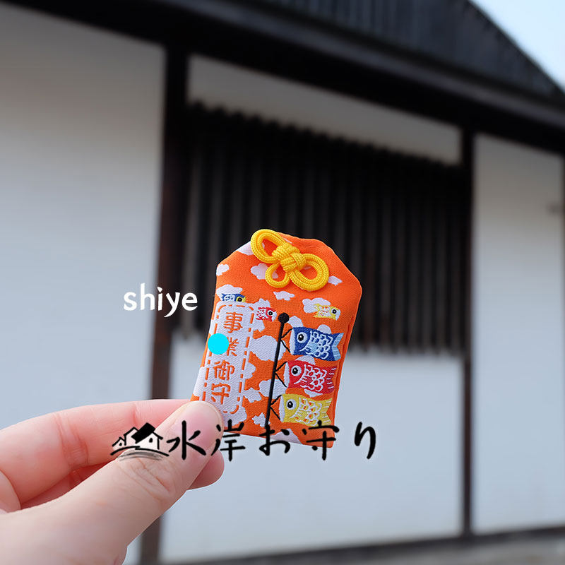雷门工作守护发展求职日式和风御守护符包挂件非手工diy刺绣福袋