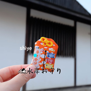 雷门工作守护发展求职日式和风御守护符包挂件非手工diy刺绣福袋