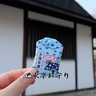 进口雷门御守浅艹④护符日式和风挂件许愿寄托安康福袋祝福纪念品