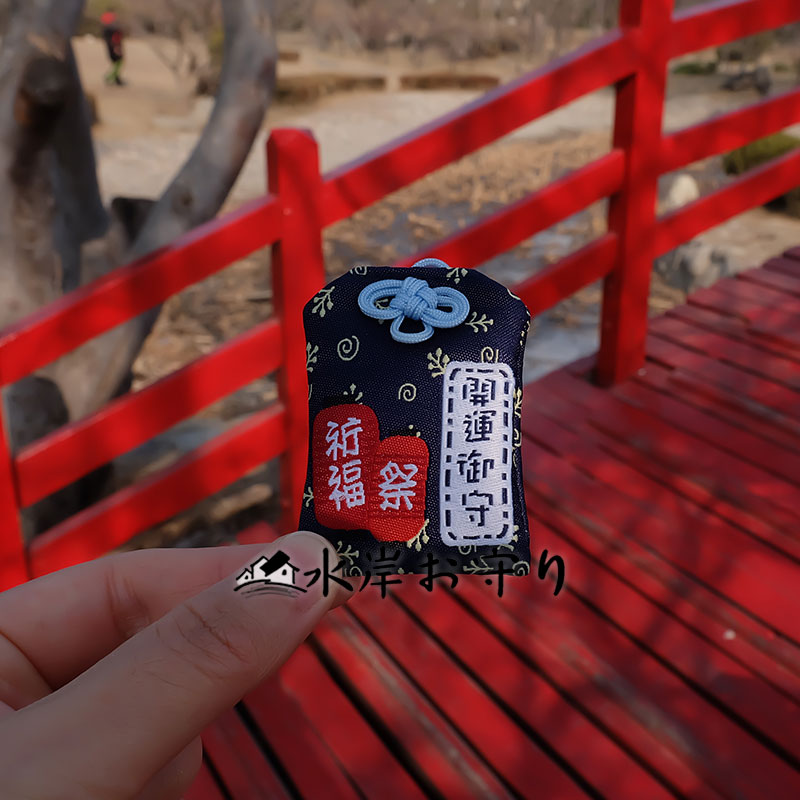 日式灯笼開运御守护符