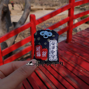 日本进口氵戈艹雷门開运御守日式灯笼许愿刺绣礼物福袋祝福挂件