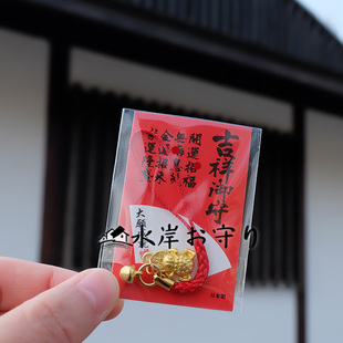 日本制金蟾财运旺财御守手机挂件日式财布守Q草雷门浅艹S护身符