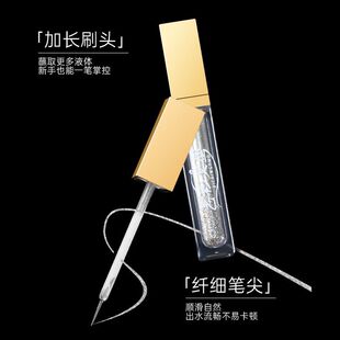 艺彩文墨液体提亮液高光眼线液眼影亮闪爆闪细闪眼部珠光亮晶晶