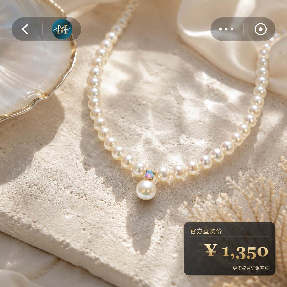 18k金澳大利亚水晶欧泊项链吊坠