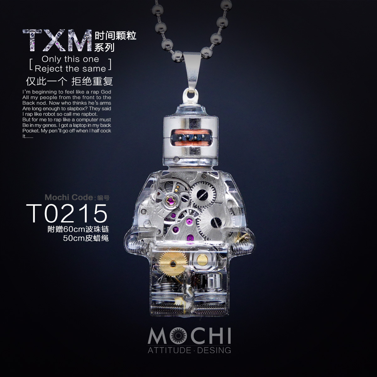 欧美骷髅蒸汽朋克机器人小众男