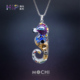 MOCHI个性 赛博朋克海马项链车挂钥匙扣原创设计潮牌炫彩配饰礼物