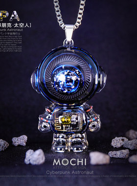 原创潮牌太空人项链男生赛博朋克