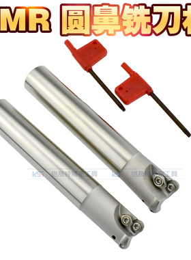 EMR圆鼻铣刀杆 R5铣刀杆 加长款平面铣刀杆 5R35 5R40 300L 400L