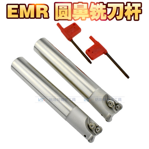 EMR圆鼻铣刀杆R5铣刀杆