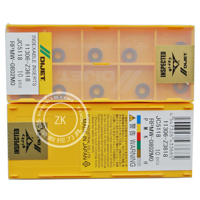 正品日本代杰R4圆刀片 RPMW0802MO JC5040/5118 黛杰 数控刀粒