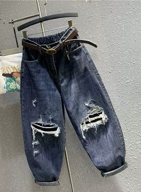 胖mm特大码300斤港味破洞深蓝色老爹牛仔萝卜裤女春秋小脚哈伦裤