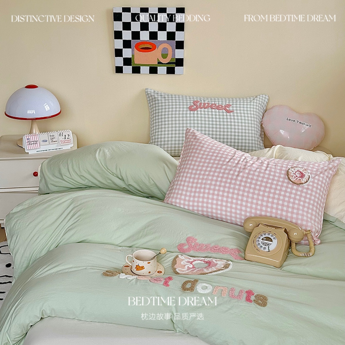 奶绿色甜甜圈毛巾绣水洗棉床上四件套被套被罩学生宿舍床单三件套