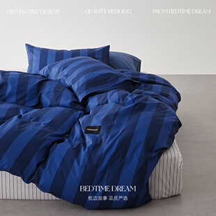 宝蓝色条纹纯棉全棉四件套床上用品简约轻奢被套床笠床单人三件套