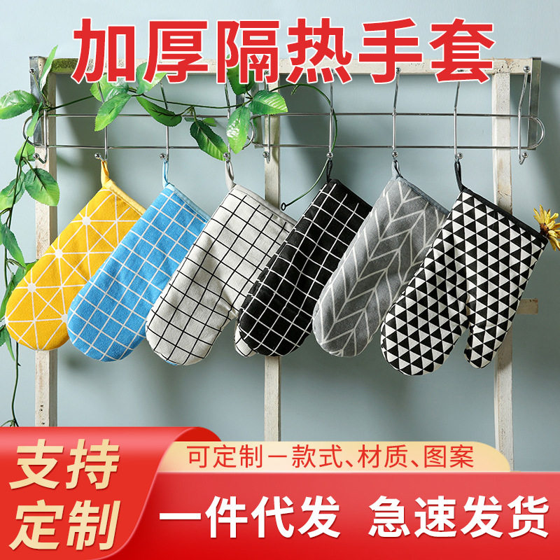 棉麻烘培微波炉防烫手套隔热手套烤箱手套防烫耐高温厨房隔热手套