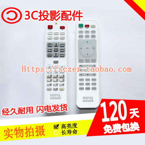 全新适用明基HD3934 S3932 4K8917M C8500M H890M投影机仪遥控器