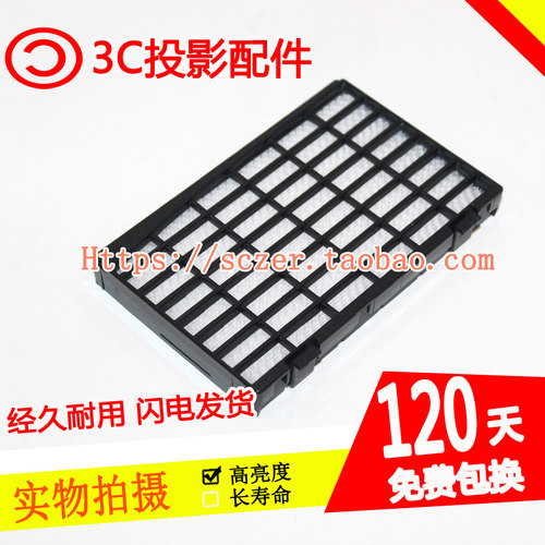 适用日立HCP-Q3/Q5/Q7/Q3W/Q51/Q55/Q71/D10投影机过滤网/防尘网