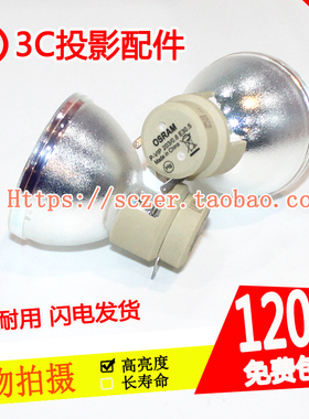 原装适用明基AN8000/E592/AN8020/E590/SP0534投影机灯泡
