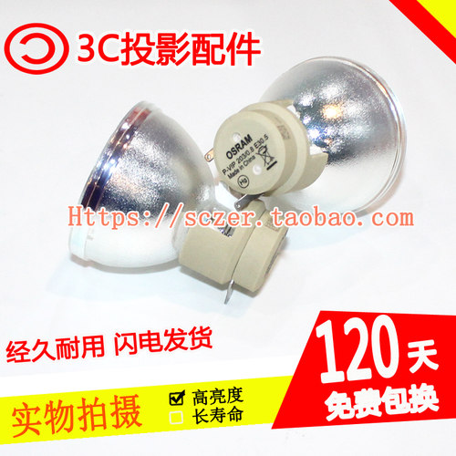 原装适用优派PT1814/PX701HD/THD708/TW712投影机仪灯泡