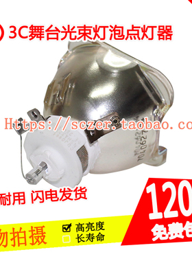 全新适用ViewSonic/优派 PT120 PT130 PT140投影机灯泡 NSHA370W