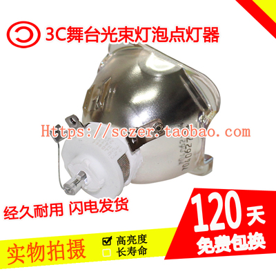 全新适用ViewSonic/优派 PT120 PT130 PT140投影机灯泡 NSHA370W