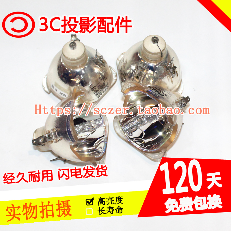 原装适用欧司朗SIRIUS HRI 330W/16R明道珠江浩洋 光束舞台灯泡