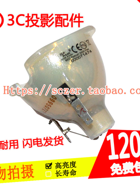 PHILIPS MSD Platinum 300S Flex适用珠江PR-9604 9603光束灯灯泡