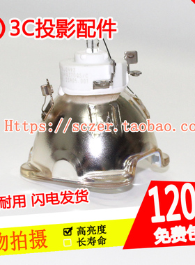 适用明基EN8080D EN7600 TH99F8 ML4733投影仪机灯泡NSHA370QS/C