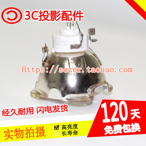 适用明基EN8080D EN7600 TH99F8 ML4733投影仪机灯泡NSHA370QS/C