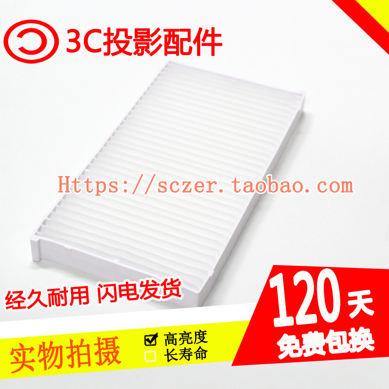 原装适用松下PT-SDW17KC PT-SDZ18K2C投影机防尘过滤网ET-EMF510