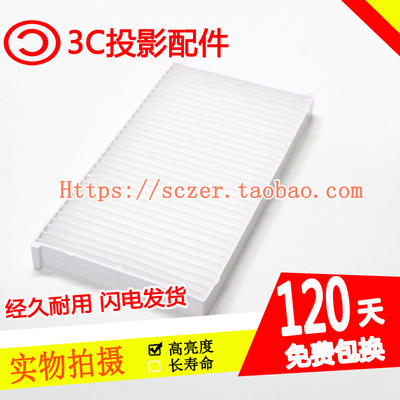 原装适用松下PT-SDW17KC PT-SDZ18K2C投影机防尘过滤网ET-EMF510