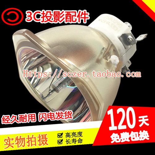 全新适用NEC日电NP-PA601W+/PA651X+/PA550W+投影仪机灯泡