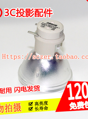原装 适用于奥图码HWF6593/HWF6616/HNF7546/HNF7547投影仪机灯泡