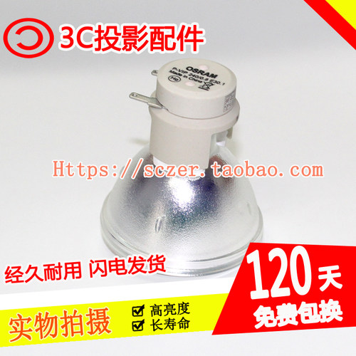 原装适用奥图码HD27E/HT27LV/HT35/HT37/HD143X/HD144X投影机灯泡