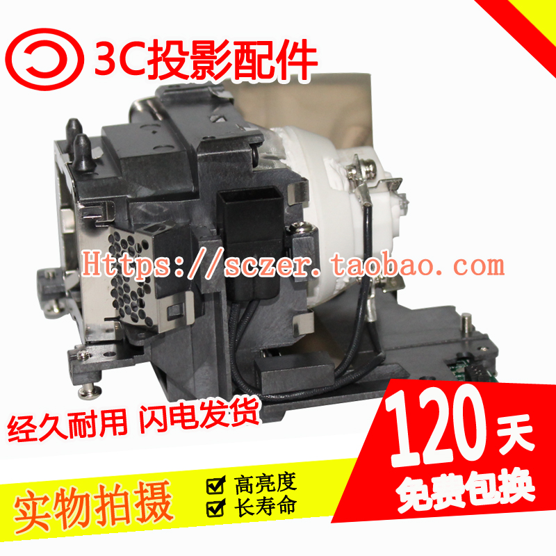 全新适用松下PT-BX425NC/BW405NC/BX435NC/VX415NZ投影机仪灯