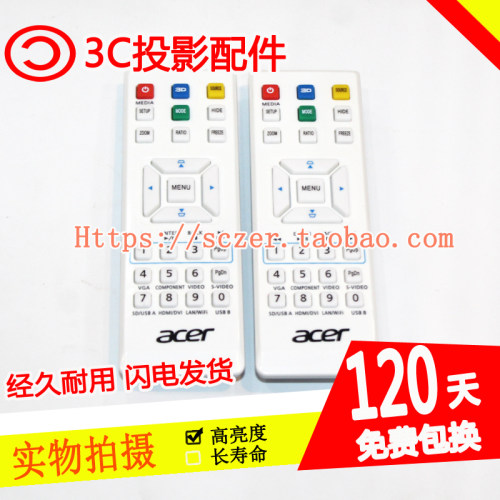 原装宏基EV-S60H EV-W53H AX313 P1285 AS326 AS301投影机遥控器