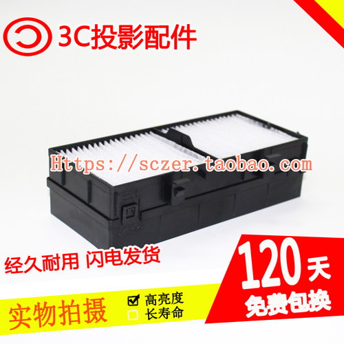 全新适用索诺克SNP-SU51C/SW55C/SX60C投影机防尘器过滤网