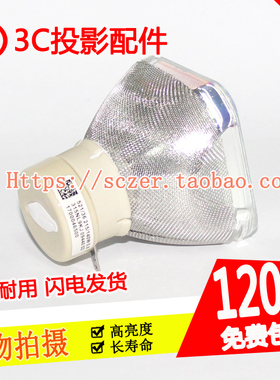 原装适用NEC CR2165W/CR2305X/CD3100H/CK4255X投影机仪灯泡