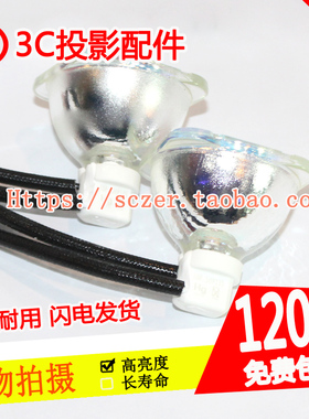 SHARP夏普XR-N855SA/XG-D258XA/XG-D350XA投影机灯泡 AN-D350LP