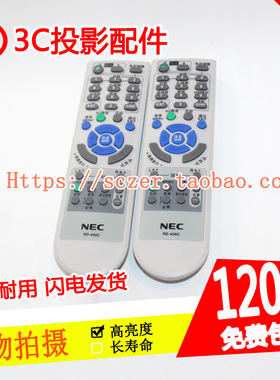 原装NEC NP-CR3100H CR3200X CR3250-CR3200-CR3250X投影机遥控器