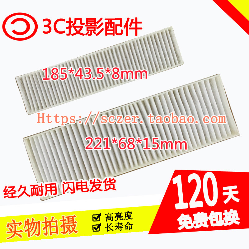 原装适用松下PT-X3233STC/PT-X3833STC/X3231STC过滤网防尘网