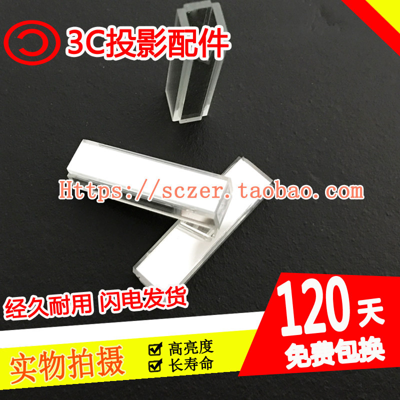 雅图原装全新投影机光通