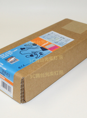 适用OSRAM HTI 1200W D7/60 HMI 1200W/DXS双端电脑图案切割灯泡