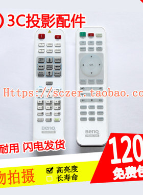 适用明基W1130 W1050 W1110 W2000 W3700 W1700M投影机仪遥控器