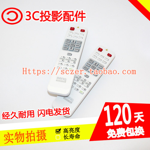 适用明基DX818ST DX819ST DX830UST DX832UST 投影机仪遥控器