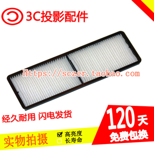 CS500WN 原裝 CS500XN CS500WI 適用愛普生EB CS510XN投影機(jī)過濾網(wǎng)