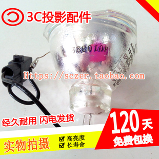 4770W 全新適用愛普生CB 4850WU 4750W 4950WU投影機燈泡