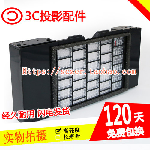 全新适用松下投影机过滤网